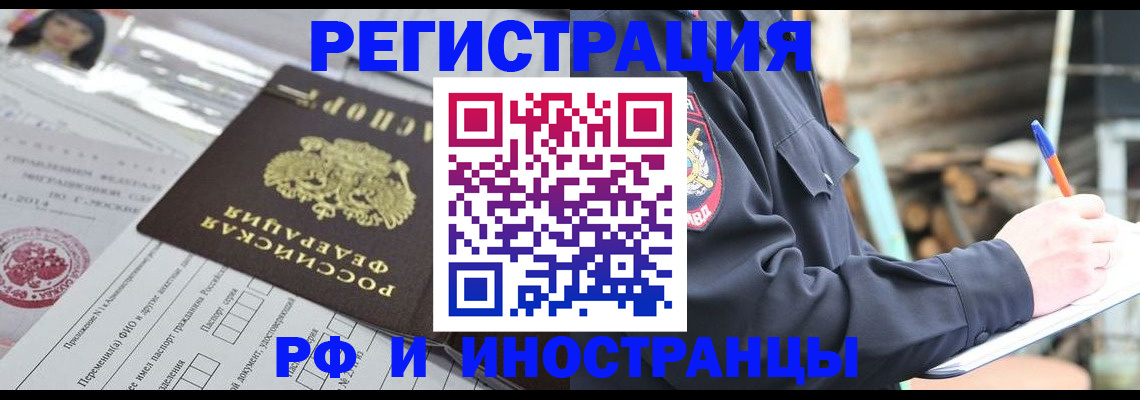прописка для школы в Ульяновске